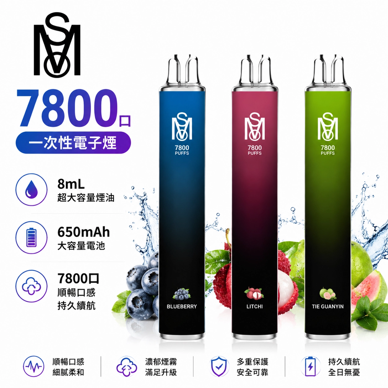 Mso-爅嘶-7800口一次性電子煙 Mso-爅嘶-7800口一次性電子煙