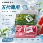煙彈-鎧斯-KIS5-五代電子煙