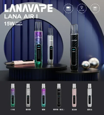 LANA AIR 主機【新款上市】 6-15W功率可調｜智能熒幕 | 通用 RELX、SP2S、LANA 一代煙彈