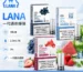 煙彈-LANA-LANAVAPE一代發光煙彈