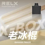 【買三送一】悦刻RELX Power Case X-BOX 16000口抛棄式電子煙 | 雙功率調節、30種豐富口味、真金屬質感：圖片 15