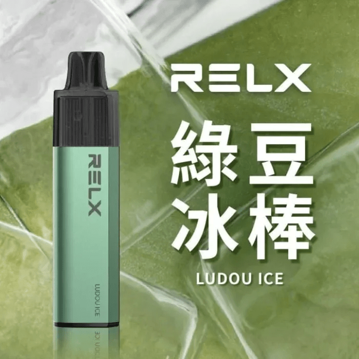 绿豆冰棒-02.png RELX 悅刻 GA8000 一次性電子煙|8000口長效續航|綠豆冰:圖片 1