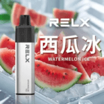 RELX 悅刻 GA8000 一次性電子煙｜8000口長效續航｜西瓜