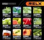 RELX 悅刻六代系列煙彈｜可樂冰 (3顆入) ｜限時優惠：12 顆煙彈＋600 送六代主機｜台灣現貨：圖片 3